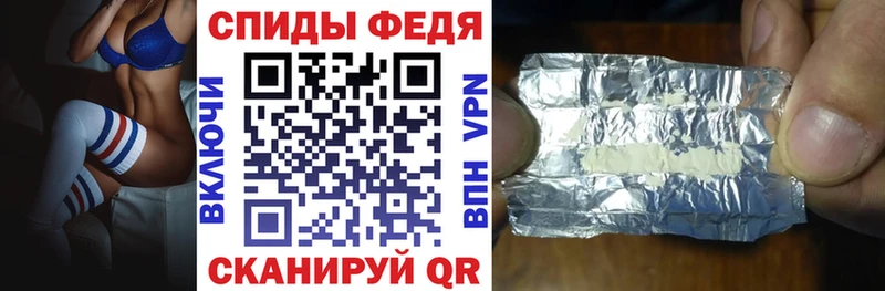 Амфетамин VHQ  Купить где  Инза 