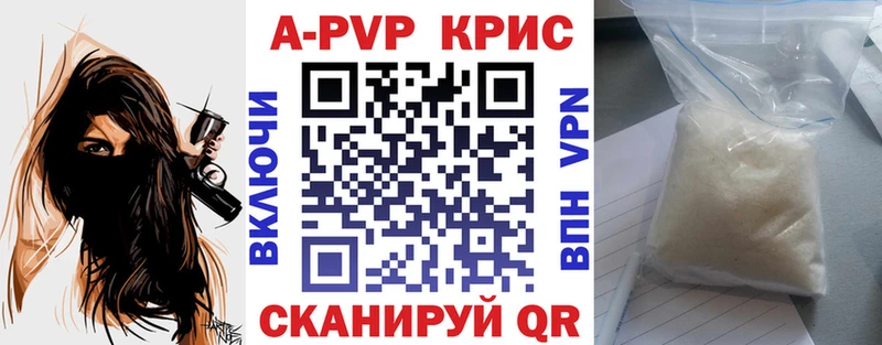 Купить закладки  Инза  Alfa_PVP СК 