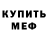 АМФЕТАМИН VHQ Erik P.T.