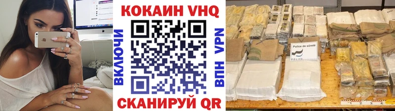 Cocaine Колумбийский  Купить закладки  Инза 