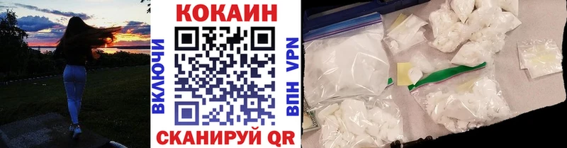 Кокаин Columbia Инза