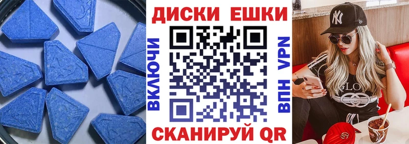 Экстази бентли  Купить закладки  Инза 