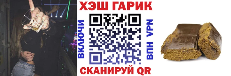 Купить  Инза  ГАШИШ ice o lator 