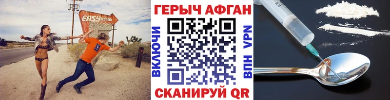 Купить закладки  Инза  Героин гречка 