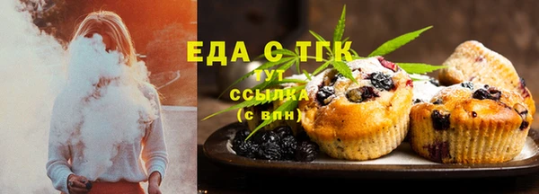 spice Гусиноозёрск