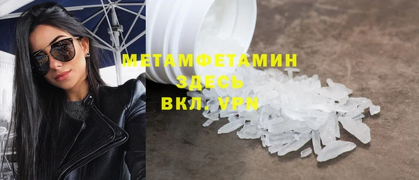 стафф Щучье
