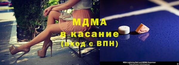 МДПВ Гусев