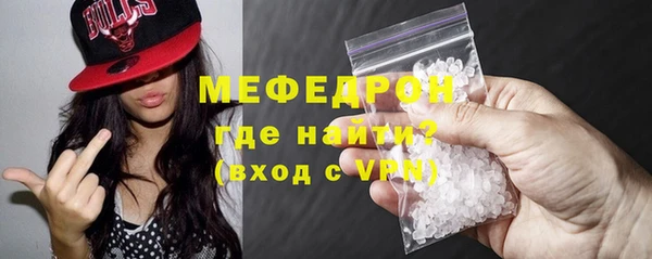 spice Гусиноозёрск