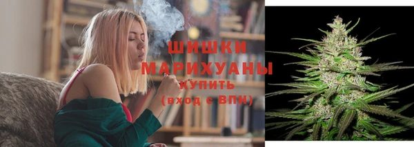 каннабис Гусь-Хрустальный