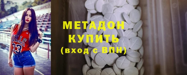каннабис Гусь-Хрустальный