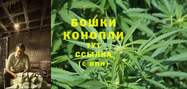 каннабис Гусь-Хрустальный