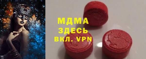 каннабис Гусь-Хрустальный
