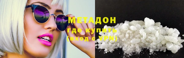 каннабис Гусь-Хрустальный