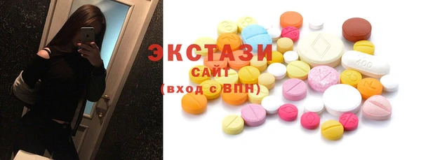 spice Гусиноозёрск