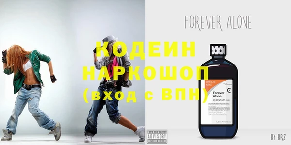 spice Гусиноозёрск