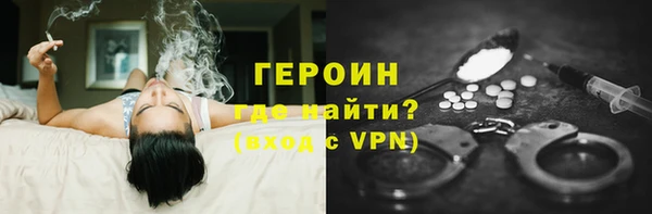 каннабис Гусь-Хрустальный