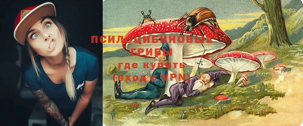 каннабис Гусь-Хрустальный
