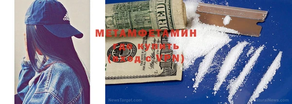 каннабис Гусь-Хрустальный