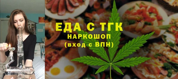 каннабис Гусь-Хрустальный