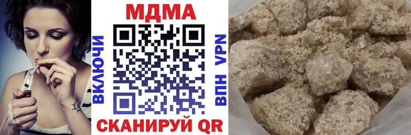 MDMA кристаллы  Купить  Инза 