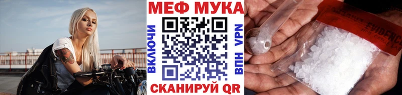 Купить где Инза МЯУ-МЯУ 4 MMC