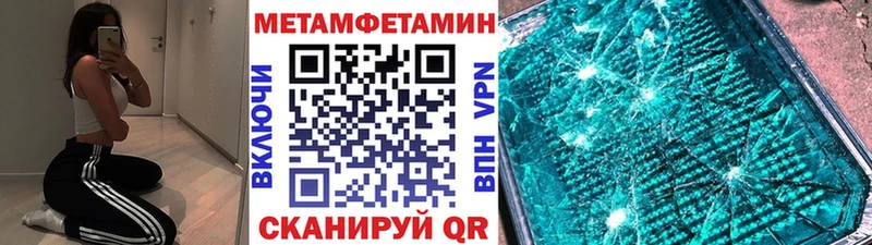 Купить закладки  Инза  МЕТАМФЕТАМИН витя 