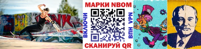 Купить закладки  Инза  Марки NBOMe 1,5мг 