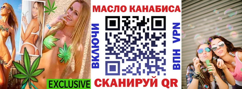 Купить Инза Дистиллят ТГК Wax