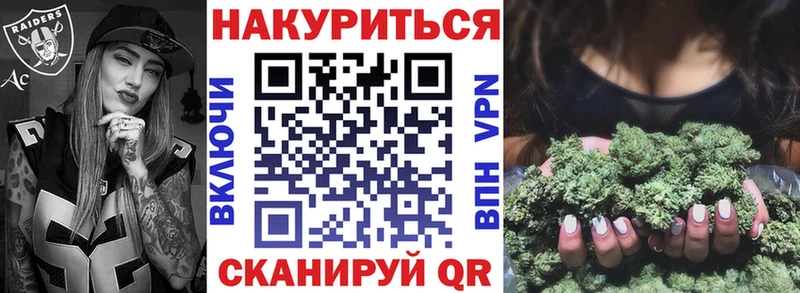 Бошки марихуана MAZAR Инза